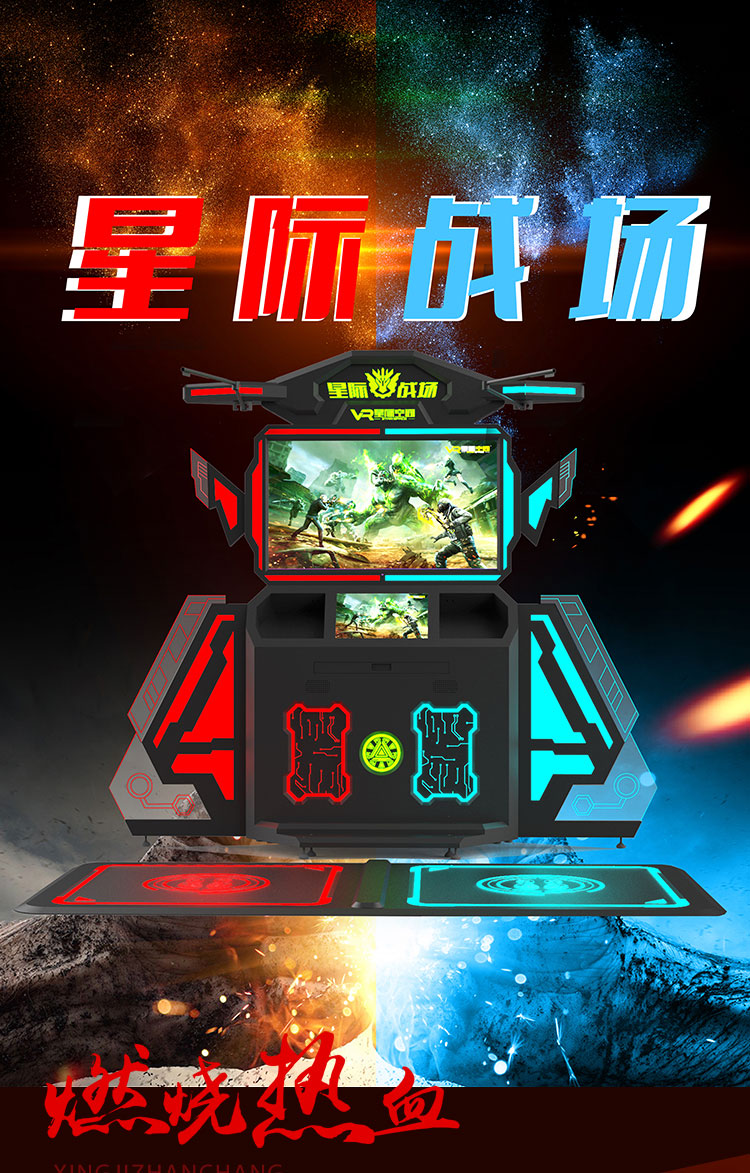 VR加盟 VR加盟