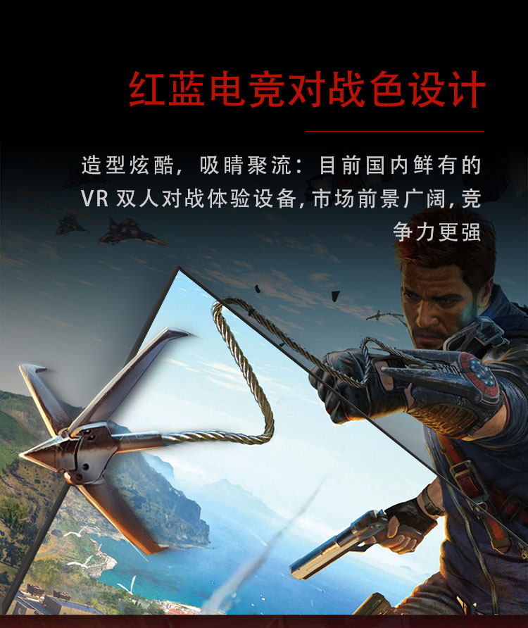 VR加盟 VR加盟