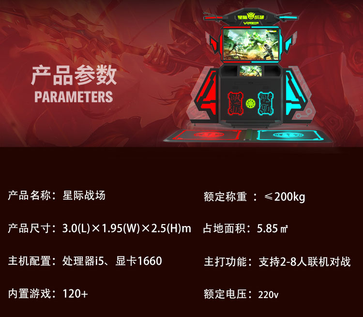 VR加盟 VR加盟
