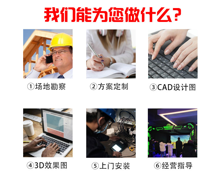 VR加盟 VR加盟