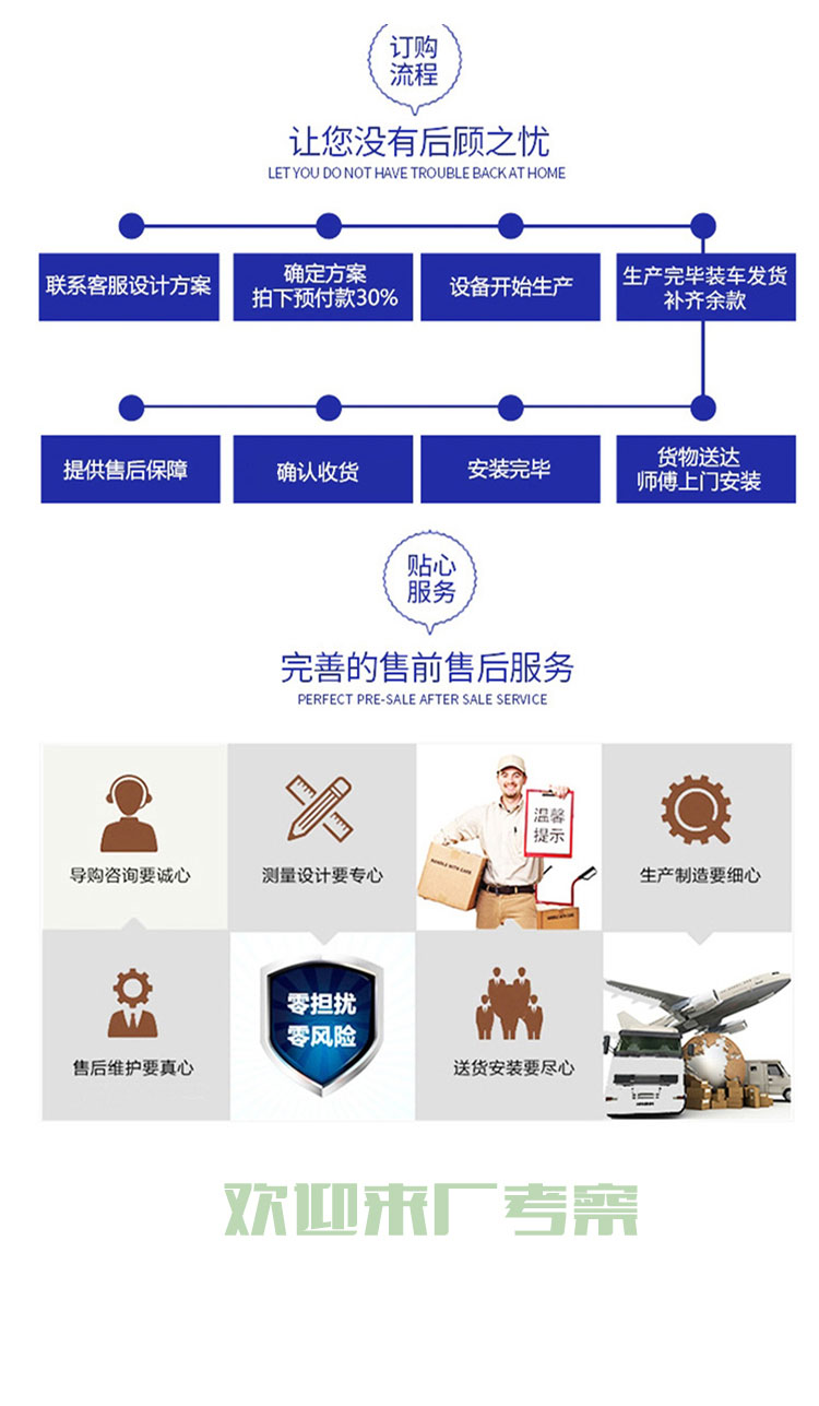 VR加盟 VR加盟