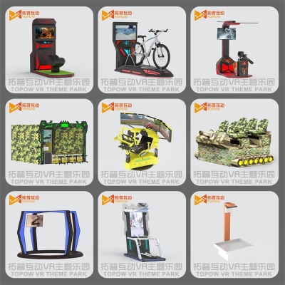 vr游戲設備有哪些，一套多少錢，有哪些品牌廠商