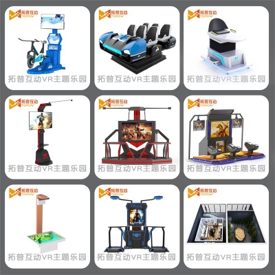 vr游戲設(shè)備一套多少錢(qián)？vr游戲設(shè)備廠(chǎng)家怎么選？