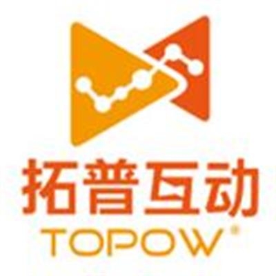 關(guān)于近期市場上出現(xiàn)假冒拓普互動名義或相關(guān)產(chǎn)品進行營銷活動的嚴正聲明