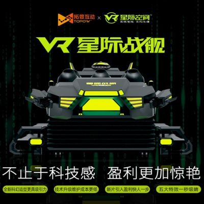 新品首發(fā)｜拓普全新產(chǎn)品矩陣，只為引領(lǐng)而來(lái)！