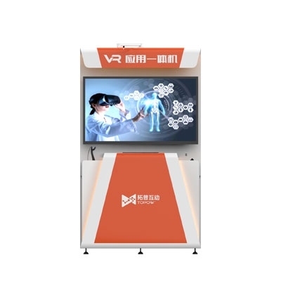 拓普互動VR安全科普教育一體機
