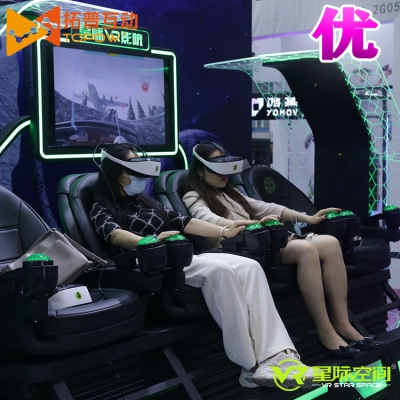 開(kāi)vr體驗(yàn)館成本