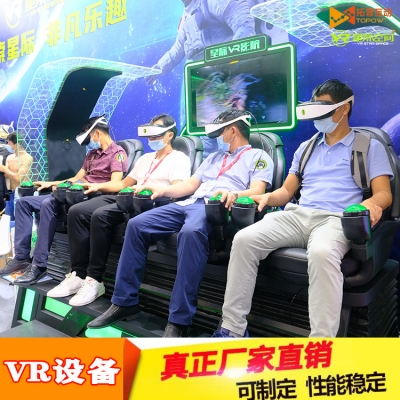 VR創(chuàng)業(yè)加盟靠譜嗎