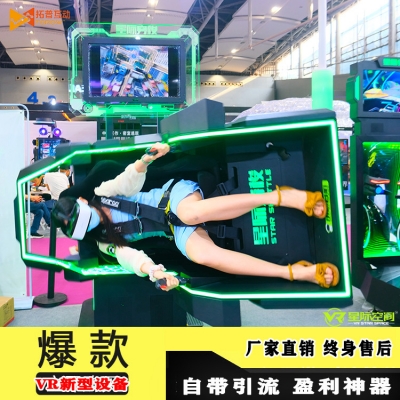 開(kāi)VR加盟店需要注意什么