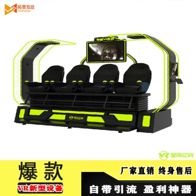 VR黨建體驗(yàn)館解決方案