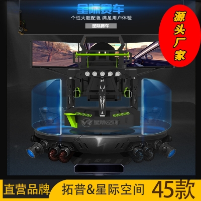 VR娛樂(lè)體驗(yàn)館加盟開(kāi)店