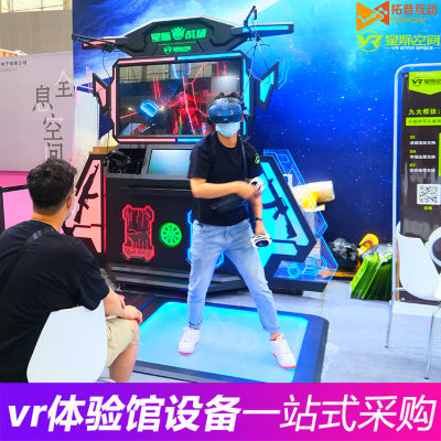 開vr體驗(yàn)館需要投資多少錢