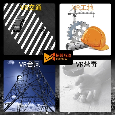 如何經(jīng)營好VR體驗(yàn)館開店