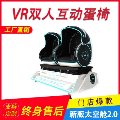 VR加盟項(xiàng)目怎么樣費(fèi)用多少錢(qián)呢