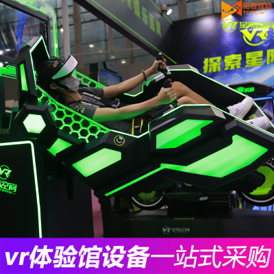 加盟VR游戲體驗(yàn)館