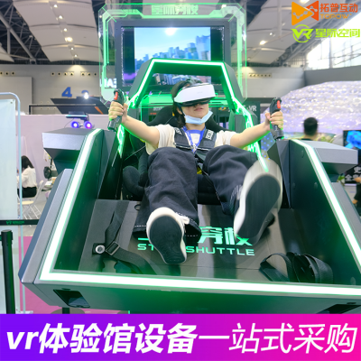 VR體驗館加盟多少錢 靠譜嗎